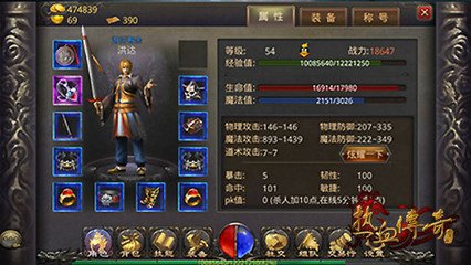 热血传奇私服怎么卡东西 热血传奇私服怎么卡东西
