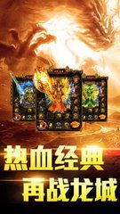 热血传奇私服怎么无限注册帐号 热血传奇私服怎么无限注册帐号
