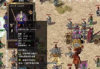 手游传奇私服发布网官网下载(传奇私服手游公众号是多少) 手游传奇私服发布网官网下载(传奇私服手游公众号是多少)