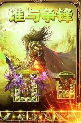 播放传奇私服可以吗 播放传奇私服可以吗
