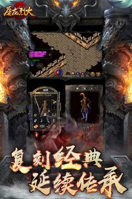 传奇SF卡金币(单职业金币app) 传奇SF卡金币(单职业金币app)