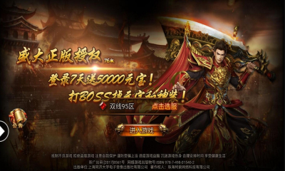 热血传奇私服装备代码(热血传奇私服单机gm装备代码) 热血传奇私服装备代码(热血传奇私服单机gm装备代码)