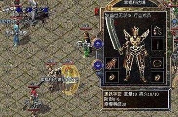 热血传奇私服怎么修改疲劳值(热血传奇私服怎么弄疲劳值) 热血传奇私服怎么修改疲劳值(热血传奇私服怎么弄疲劳值)