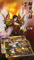 热血传奇私服修改无限疲劳(热血传奇私服游戏修改器) 热血传奇私服修改无限疲劳(热血传奇私服游戏修改器)