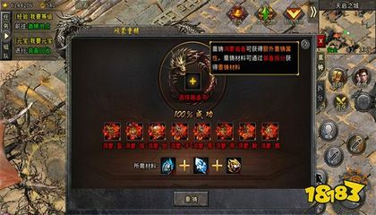 灭神传奇私服怎么玩,灭神传奇私服下载及安