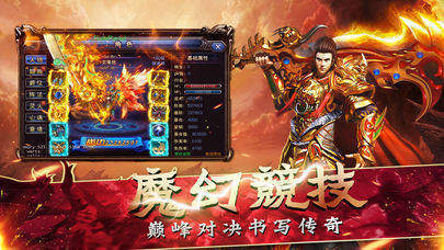 播放传奇私服可以吗 播放传奇私服可以吗