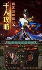 热血传奇私服一键端 三国装备(热血传奇私服三国时装) 热血传奇私服一键端 三国装备(热血传奇私服三国时装)