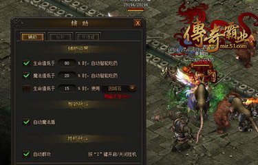 热血传奇私服总是卡在角色(为什么热血传奇私服的服务器一直不改善) 热血传奇私服总是卡在角色(为什么热血传奇私服的服务器一直不改善)