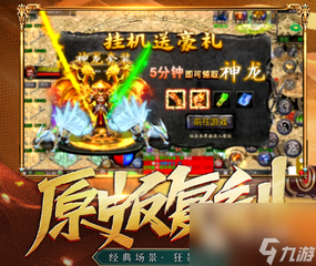 传奇SF检测外挂文件 传奇SF检测外挂文件