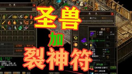 来访问传奇私服吧(畅玩免费版传奇私服) 来访问传奇私服吧(畅玩免费版传奇私服)