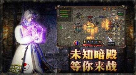 复古传奇私服85版本单职业(回味经典重温传奇私服85版本的单职业) 复古传奇私服85版本单职业(回味经典重温传奇私服85版本的单职业)