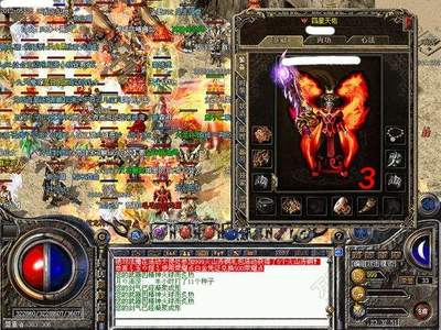 怎样修改热血传奇私服爆率(热血传奇私服暴率修改教程) 怎样修改热血传奇私服爆率(热血传奇私服暴率修改教程)