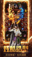 热血传奇私服下载地址 热血传奇私服下载地址