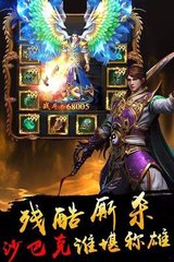热血传奇私服有免门票的辅助么(热血传奇私服收费辅助) 热血传奇私服有免门票的辅助么(热血传奇私服收费辅助)