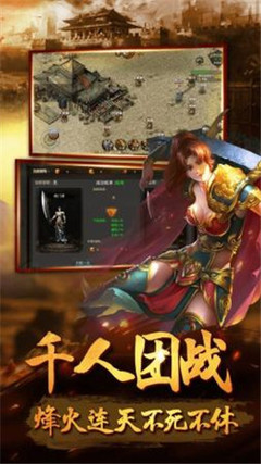 有没有破解成功的热血传奇私服(热血传奇私服破解版下载) 有没有破解成功的热血传奇私服(热血传奇私服破解版下载)