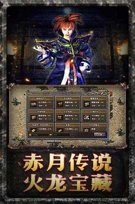 传奇私服怎么破解cdk(解密传奇私服cdk破解方法) 传奇私服怎么破解cdk(解密传奇私服cdk破解方法)