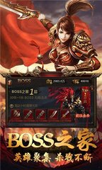 无上传奇私服(全新版本单职业开启,尽享无上乐趣) 无上传奇私服(全新版本单职业开启,尽享无上乐趣)