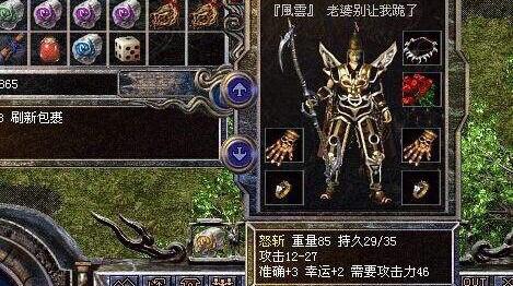 淘宝买的热血传奇私服(淘宝买热血传奇私服账号) 淘宝买的热血传奇私服(淘宝买热血传奇私服账号)