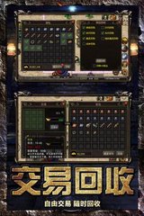 传奇SF设计图召唤人偶(单职业召唤玩法视频教程) 传奇SF设计图召唤人偶(单职业召唤玩法视频教程)
