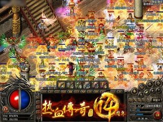 怎样修改热血传奇私服爆率(热血传奇私服暴率修改教程) 怎样修改热血传奇私服爆率(热血传奇私服暴率修改教程)