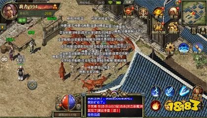 攻略乱轰三国志全面解读最强战略 攻略乱轰三国志全面解读最强战略
