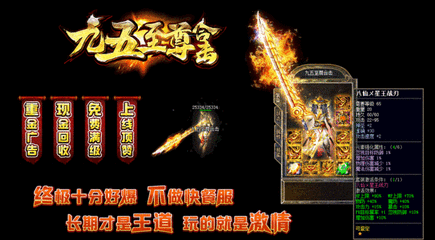 热血传奇私服新手从零开始流程 热血传奇私服新手从零开始流程
