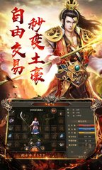 热血传奇私服小改 热血传奇私服小改