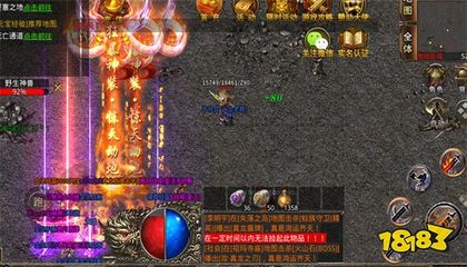 有没有能玩的热血传奇私服 有没有能玩的热血传奇私服