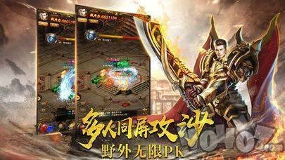 手游传奇私服发布网官网下载(传奇私服手游公众号是多少) 手游传奇私服发布网官网下载(传奇私服手游公众号是多少)