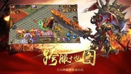 开个传奇SF 要多少钱 开个传奇SF 要多少钱
