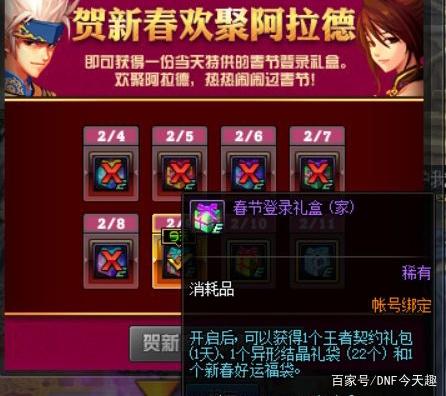 热血传奇私服怎么打字 热血传奇私服怎么打字