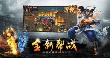 炫霸热血传奇私服官网(炫神霸哥) 炫霸热血传奇私服官网(炫神霸哥)
