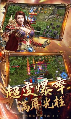 地球末日生存攻略拯救人类的最后希望 地球末日生存攻略拯救人类的最后希望