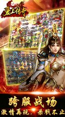 天天传奇私服能玩吗(传奇私服哪个有人气) 天天传奇私服能玩吗(传奇私服哪个有人气)