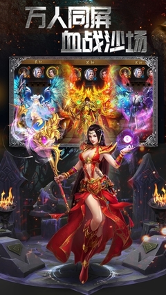 热血传奇私服有免门票的辅助么(热血传奇私服收费辅助) 热血传奇私服有免门票的辅助么(热血传奇私服收费辅助)