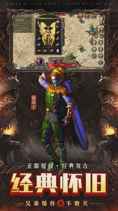 战神2攻略全流程图绝世神力展现,逆袭之路一触即发 战神2攻略全流程图绝世神力展现,逆袭之路一触即发