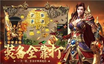 传奇私服哪个权限好(介绍各个传奇私服的权限设置) 传奇私服哪个权限好(介绍各个传奇私服的权限设置)