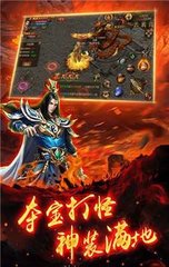三国志7攻略如何成为最强帝王