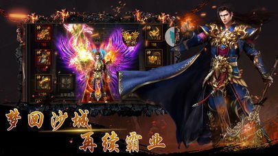 热血传奇私服怎么回收装备（热血传奇私服物