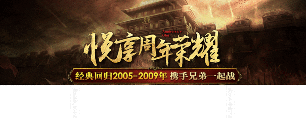 热血传奇私服怎么回收装备(热血传奇私服物品怎么回收) 热血传奇私服怎么回收装备(热血传奇私服物品怎么回收)