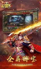 热血传奇私服要解压到那 热血传奇私服要解压到那