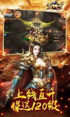 热血传奇私服武器私服(热血传奇私服武器装备大全) 热血传奇私服武器私服(热血传奇私服武器装备大全)