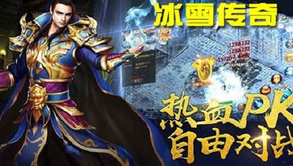 传奇私服推荐(传奇私服怎么赚钱) 传奇私服推荐(传奇私服怎么赚钱)