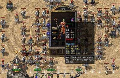 热血传奇私服修改无限疲劳(热血传奇私服游戏修改器) 热血传奇私服修改无限疲劳(热血传奇私服游戏修改器)