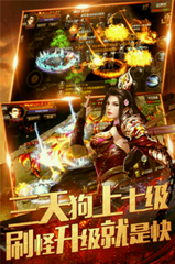怎么替换热血传奇私服登陆器（热血传奇私服