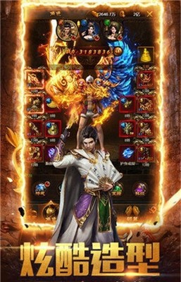 传奇SF鉴定师 传奇SF鉴定师