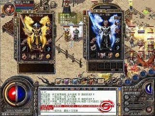 娱乐传奇私服(寻找最新最热的娱乐传奇私服) 娱乐传奇私服(寻找最新最热的娱乐传奇私服)