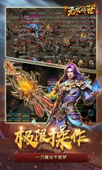 新开热血传奇私服60版本下载 新开热血传奇私服60版本下载
