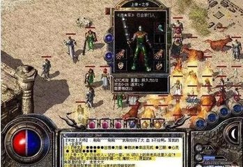 修真新手如何快速刷图攻略,让你事半功倍 修真新手如何快速刷图攻略,让你事半功倍