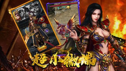 宏图热血传奇私服(热血传奇私服有宏吗) 宏图热血传奇私服(热血传奇私服有宏吗)